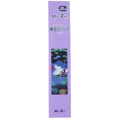 Bougie Nippon Kodo Mainichi 50 2 pièces No.
