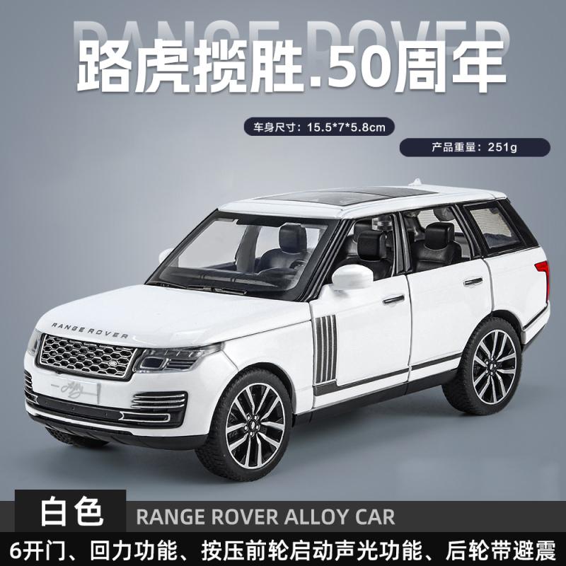 

1:32 Land Rover Defender 110 Range Rover 50th Anniversary Edition SV 2022 Off Road Van Alloy Metal Diecast Model Car Collection