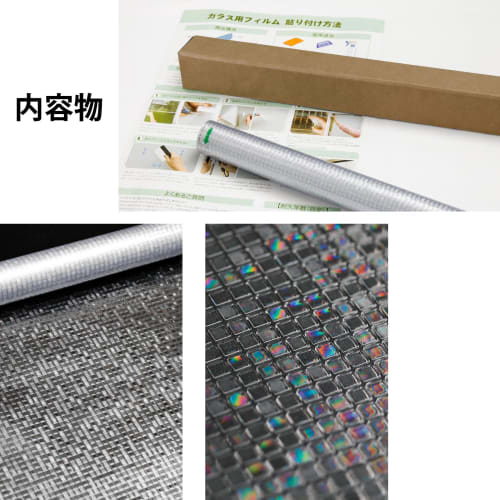 PROTEALL 3D Laser Window Film, Sun and Western Sun Protection, Blackout Sheet, Security, Shatterproof, UV Protection, Static Adhesive, Water-Replyable