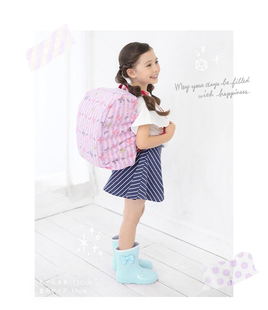 Rain Boots with Ribbon for 21cm [Arisana] Kids, Girls, Lavender,
