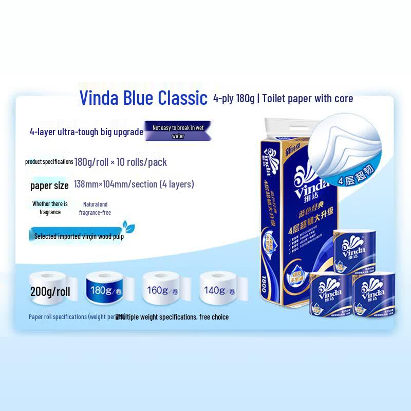 Vinda Blue Classic 4-Ply Cored Toilet Paper