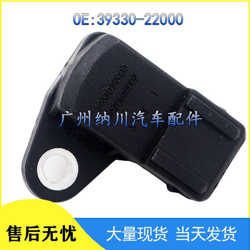 Pressure Sensor 39330-22000 for Kia and Hyundai Elantra