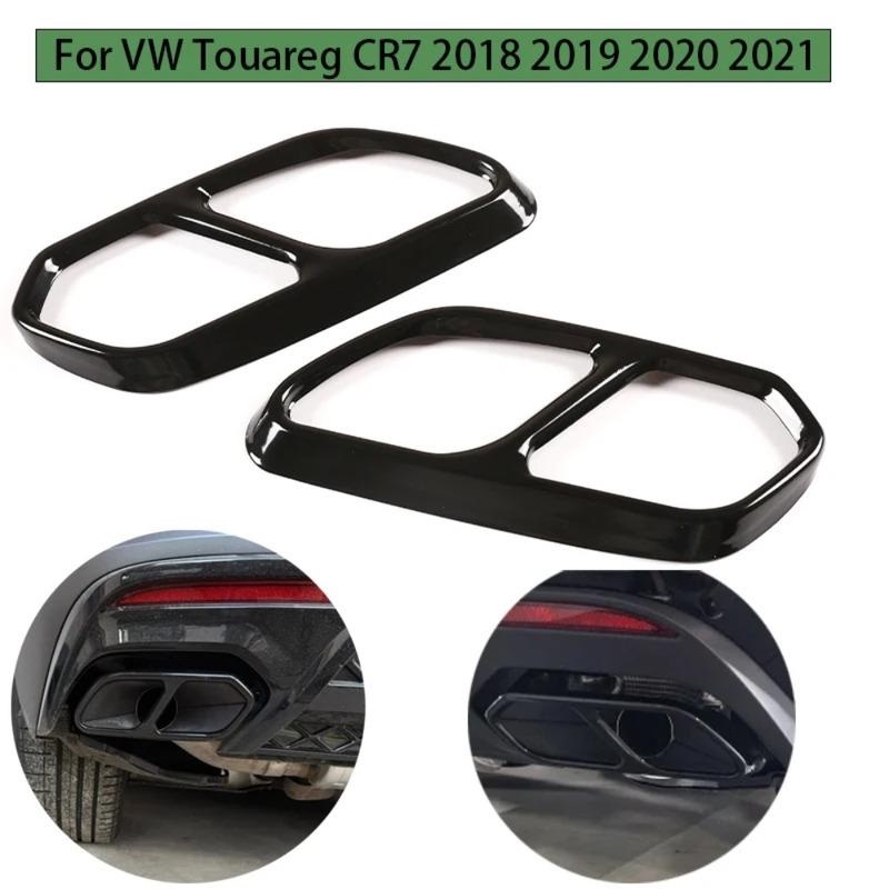 For VW Touareg CR7 2018 Stainless Steel Car Rear Left Right Exhaust Muffler Pipe Cover Decoration