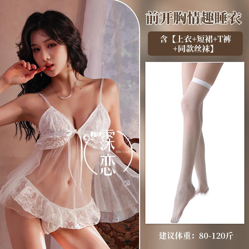 Suspender Sex Underwear Lace Sexy Sex Interest Free Front Open Chest Sex Clothes Pure Desire Perspective