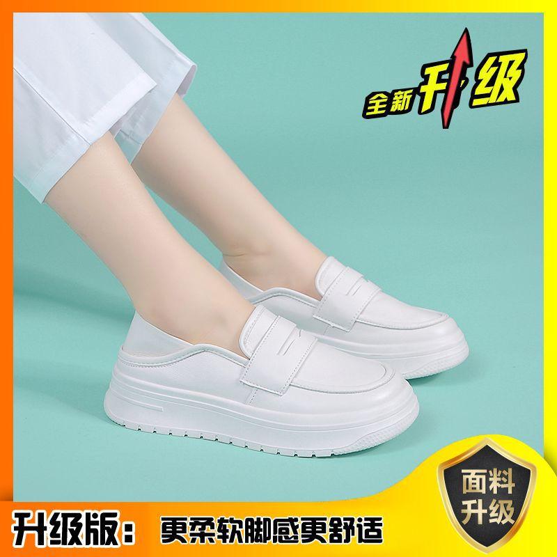 Nurse Shoes Women's Soft Sole Breathable Not Tired Feet Deodorant Non-slip Flat Sole Shoes White Comfortable Medical Shoes White Shoes
