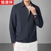 Heng Yuan Xiang Men's Ice Silk Cooling Jacket