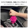 Corolla Sport Exclusive Shift Knob Cover Cute and Fun Car Decoration for the New Corolla Sport Interior Custom Shift Lever Transmission Freezing