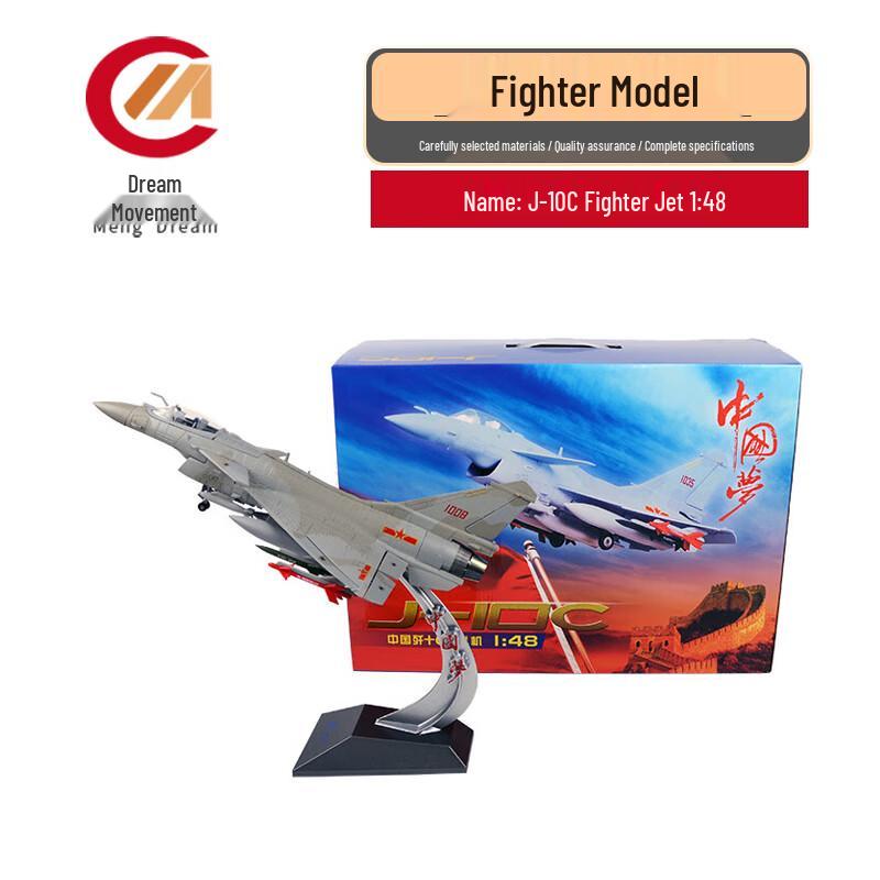 Mengdong Military Vehicle & Aircraft Scale Models