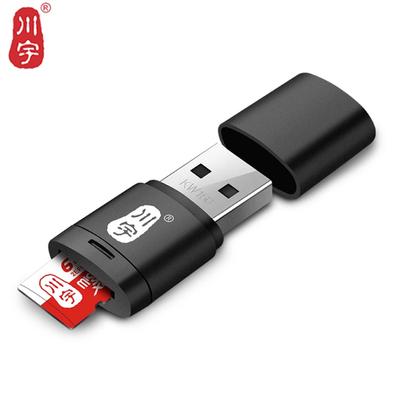 C286 Micro-SD-Kartenleser 2.0 USB High-Speed-Adapter mit TF-Kartensteckplatz 128 GB Speicherkartenleser für Computer