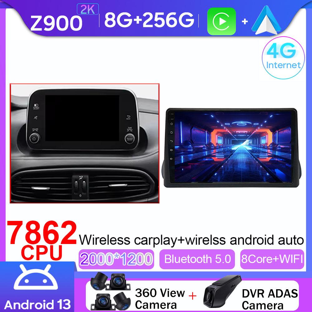 Car Radio Android 13 For Fiat Egea Tipo 2016-2020 Carplay Stereo Player Auto Radio 4G WIFI GPS Navigation Stereo BT No 2Din DVD
