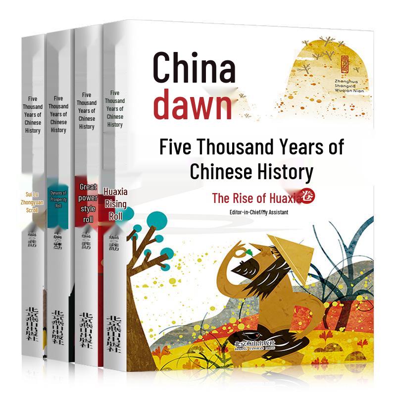 Illustrated Chinese History Stories for Children: 4 Volumes with Pinyin, Covering 5000 Years