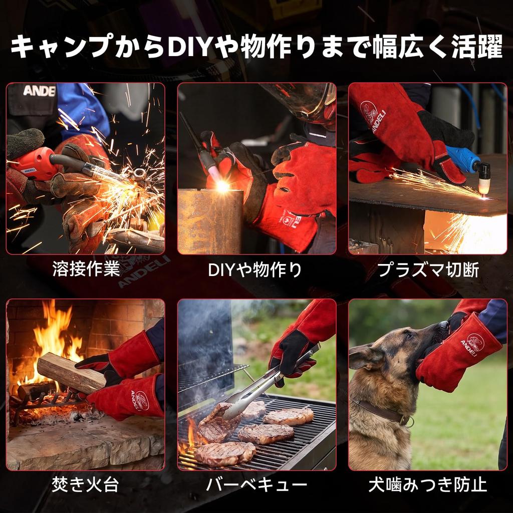 ANDELI MIG Welding Gloves, Cowhide with Cotton Lining, Approx. 37.5 Cm