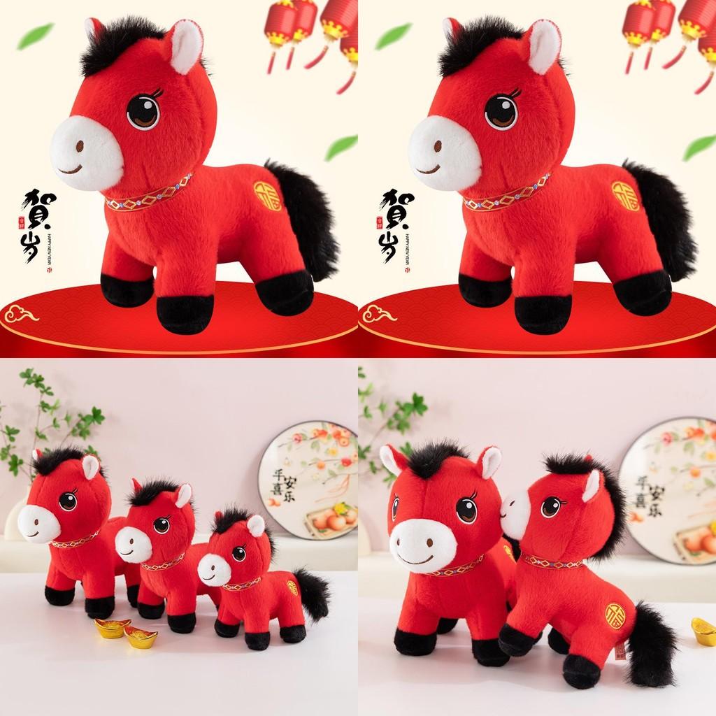Lucky Horse Plush Toy With Pp Cotton Fill For Lunar New Year Celebrations And Gift Giving