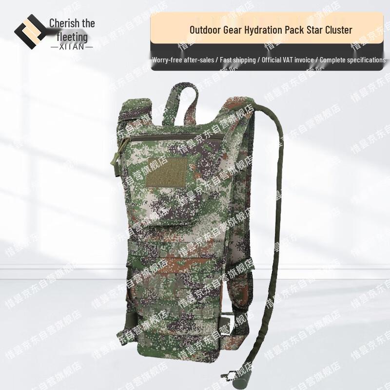 Xitan 2L Outdoor Folding Water Bladder
