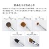 Eyeshadow Brush Liner Brush Pencil Brush Eyebrow Brush Set of 5 Makeup Brush Kumano Brush Makeup Face Eye Makeup [Susu]