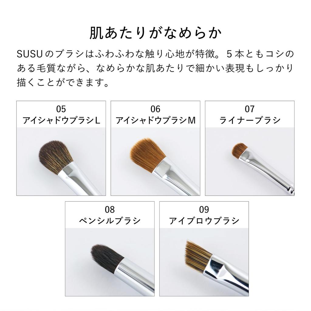Eyeshadow Brush Liner Brush Pencil Brush Eyebrow Brush Set of 5 Makeup Brush Kumano Brush Makeup Face Eye Makeup [Susu]