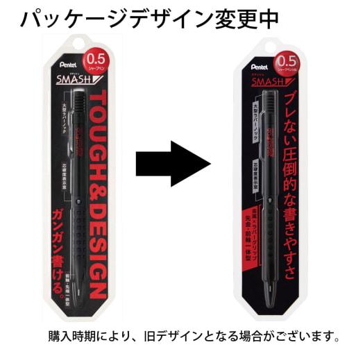 Pentel Druckbleistift Smash 0,5 mm Schwarz mit Verpackung XQ1005-1N
