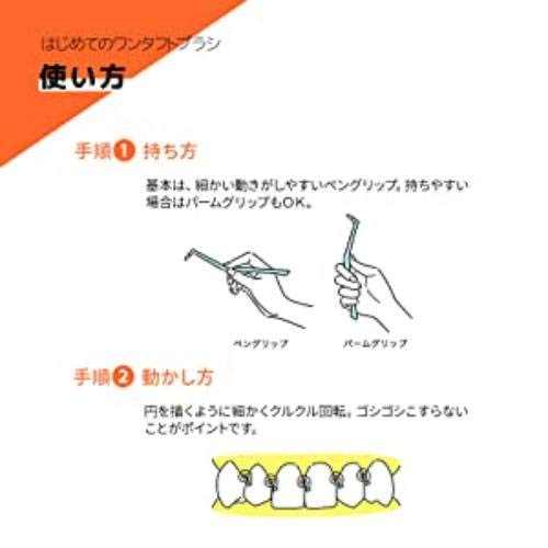 Wearever One-Tuft Brush x 3 (Color of your choice)