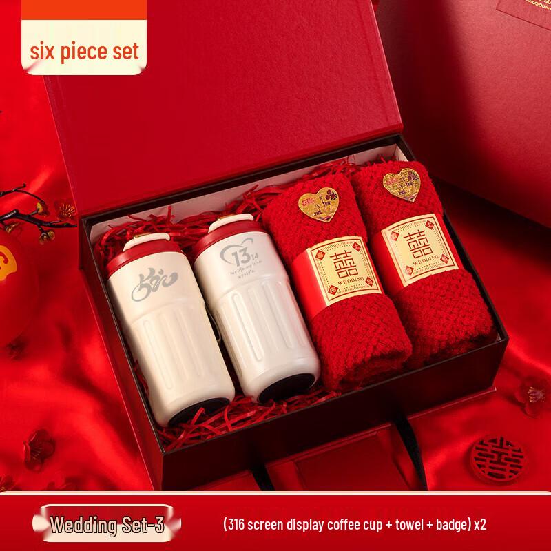 ZhiMei Global Wedding Gift Sets Wedding Set-3