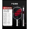 Professional Pickleball Paddle T700 Carbon Fiber Matte Finish Boomstik SLK Model Lightweight Performance Racket