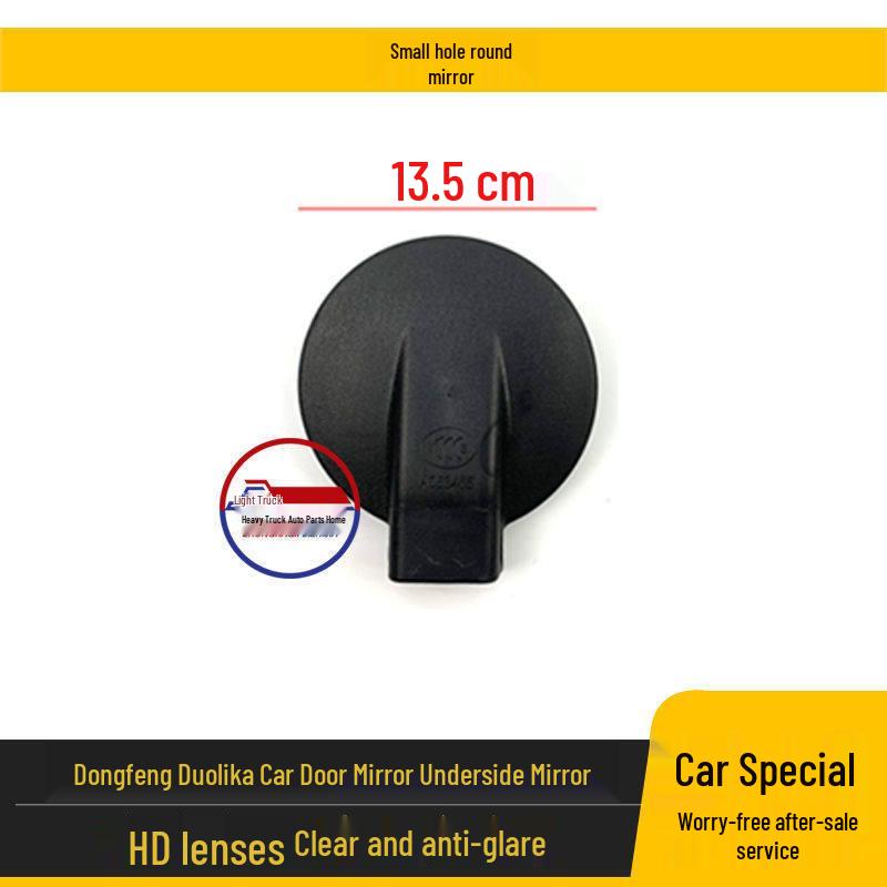 Compatible Right-Side Auxiliary Mirror for Dongfeng Duolika Truck Cab - Fits New and Old Models Standard