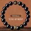 Zodiac Guardian Buddha Pure Obsidian Bracelet, Natural Stone Bracelet for Women, Natural Luck-Bringing Beads, Men's Obsidian Bracelet