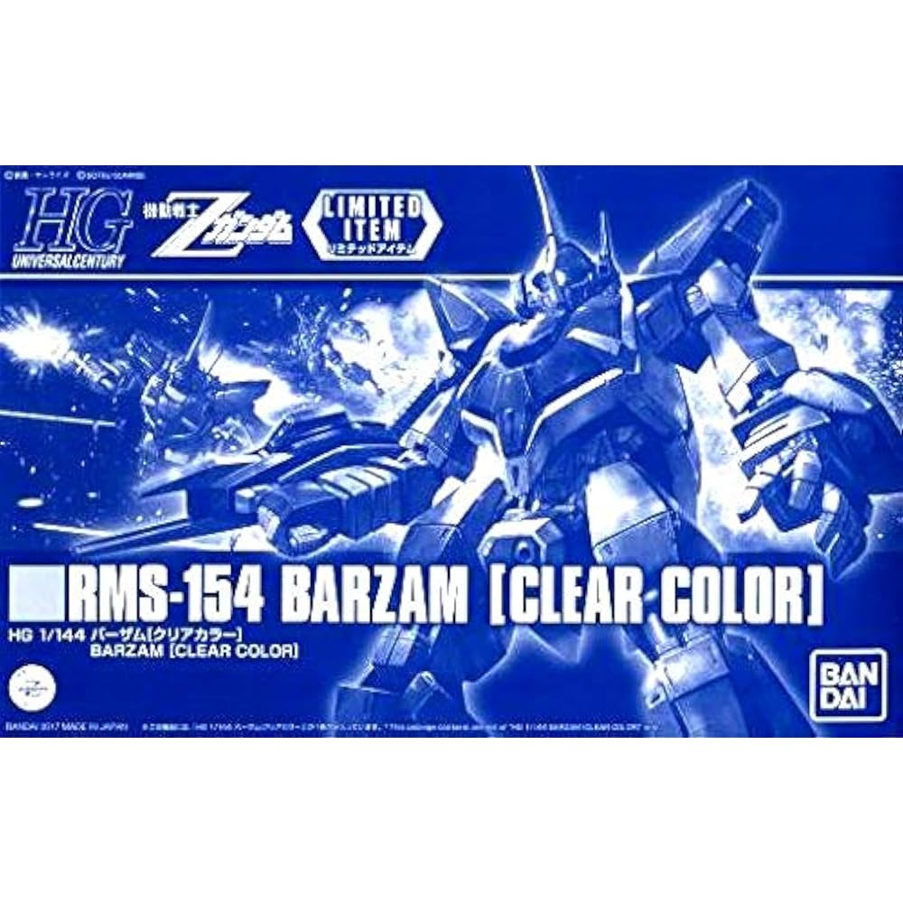 

HGUC 1/144 Barzam Clear Color Model Kit Gunpla Expo 2017 Edition