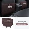 BYD Song Plus DMi Rear Seat Kick Mats & Covers: Protective EV Interior Accessories
