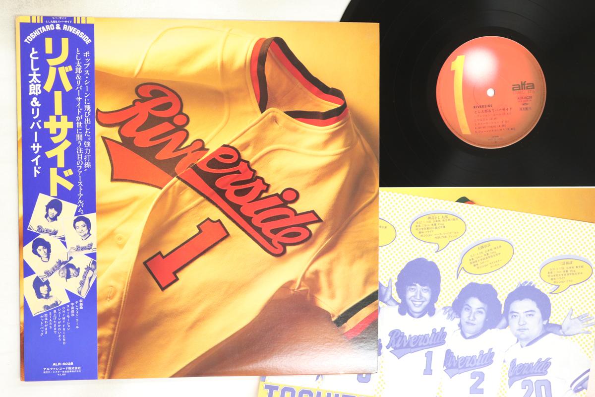 

LP Record TOSHITARO & RIVER SIDE - River Side ALR6028 ALFA 1979 Japan Obi Japanese Pop/Rock Used