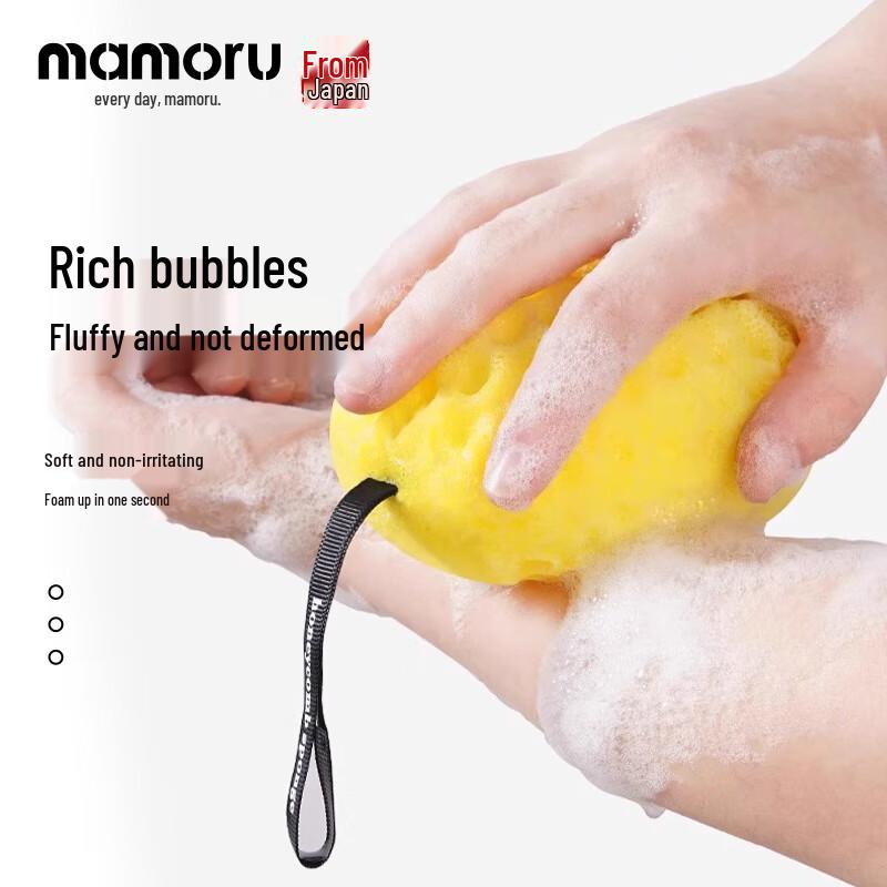 

Super Soft Honeycomb Bath Sponge Ball