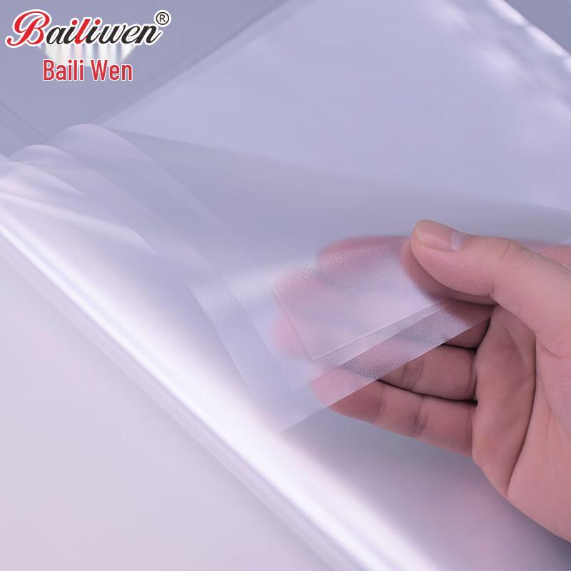 Bailiwen A4 Transparent Document Display Book