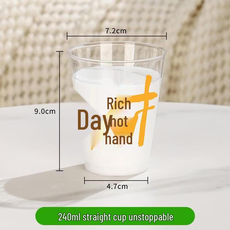 

Jinwuyuan Thickened Disposable Transparent Plastic Cups