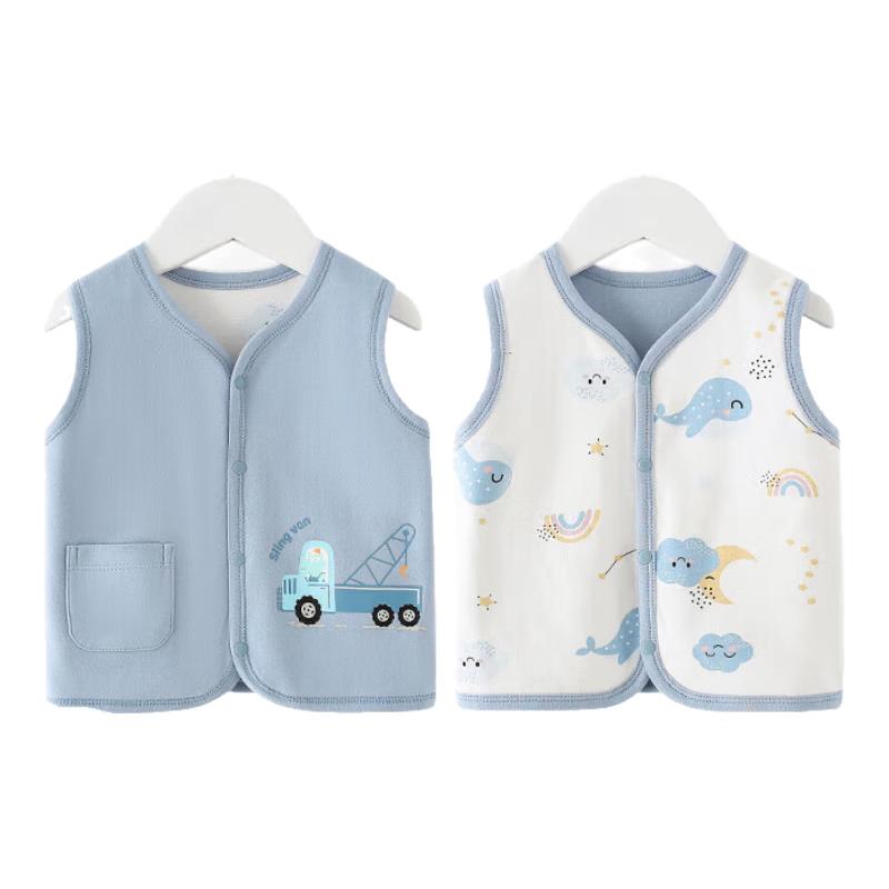 

Shubeiyi Baby & Kids Reversible Vest 100