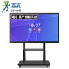 Senke 65-inch Interactive Whiteboard Touch Display