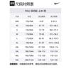 Nike Sweatshirts Men's Red Stand Collar Moderate AH8974-638