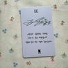 [USED] Korean BTS BE Limited Unreleased Lucky Drop Jungkook Trading Card