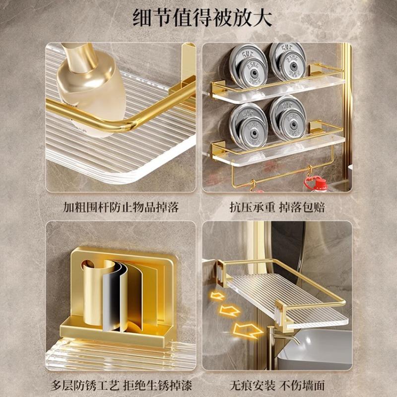Bathroom Shelf Toilet Light Luxury Wash Desk Acrylic Gold Toilet Toilet Towel Storage No punching