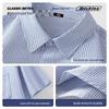 Dickies Men's Short Sleeve Striped Casual Shirt