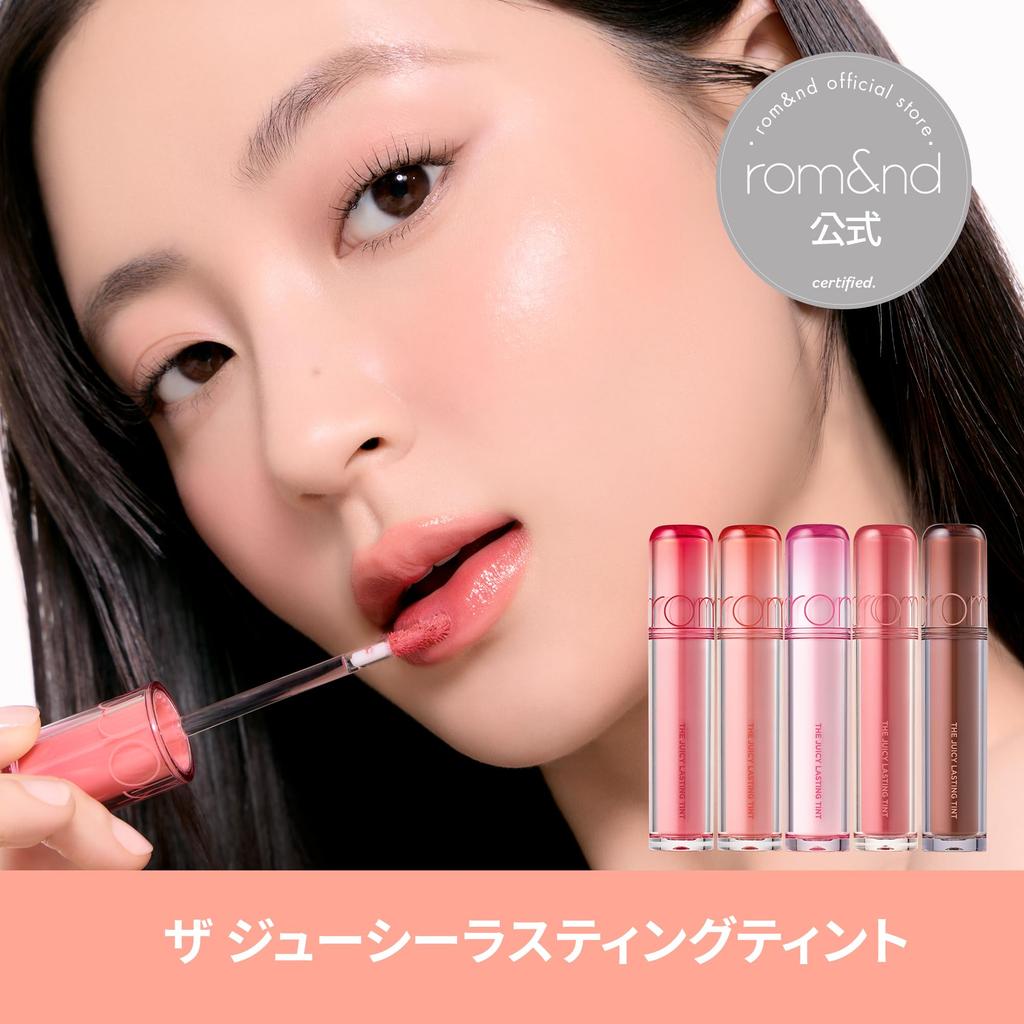 The Juicy Lasting Highly Korean Cosmetics Glossy Lip Tint Mystic The Rom&nd Tint, Pigmented, Long-Lasting Lipstick, (26 Peach, Juicy)