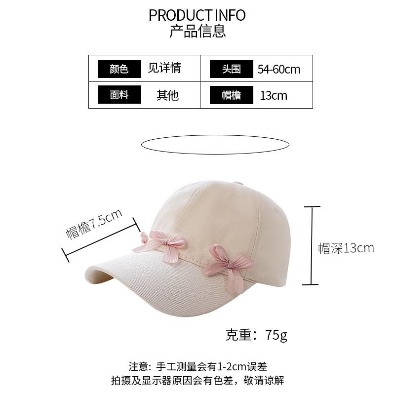 Bow Baseball Cap Female Sweet Versatile Wide Brim Sunscreen Peaked Cap Show Face Student Sun Hat