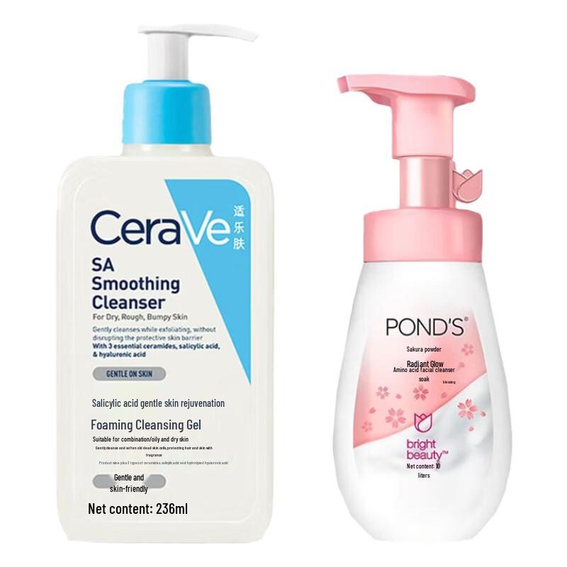 Pond's Cleansing Foam & Gel Bundle