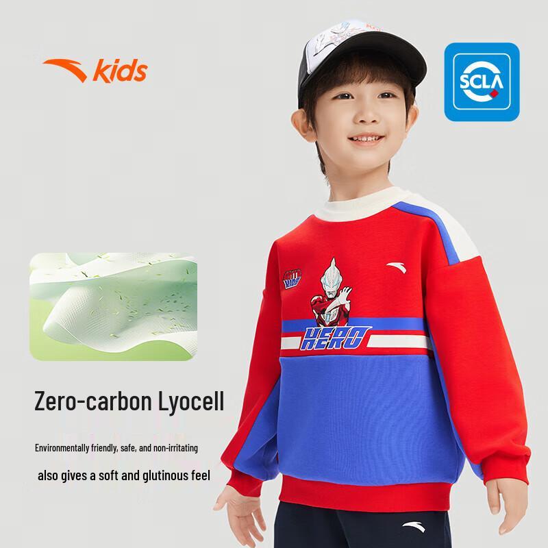 Anta Kids Boys Colorblock Pullover Sweatshirt 160