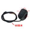 Motorcycle Handlebar Switch 22mm 12V on Off Button Universal Waterproof Motorbike Connector Control Switch Moto Accessories