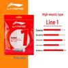 Li-Ning No.1 Badminton String