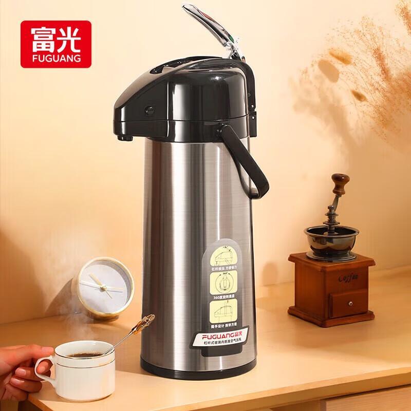 Fuguang 2.5L Pressure Airpot Thermos with Glass Liner