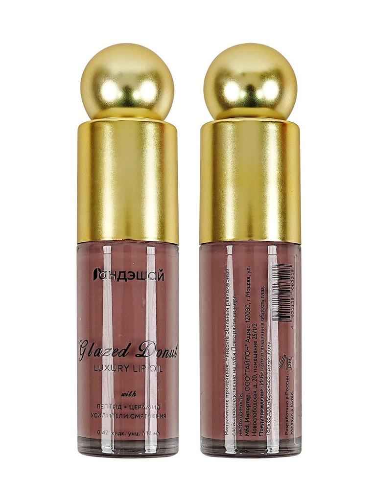 Hydrating Moisturizing Lip Gloss Oil 12ml 4 Flavors