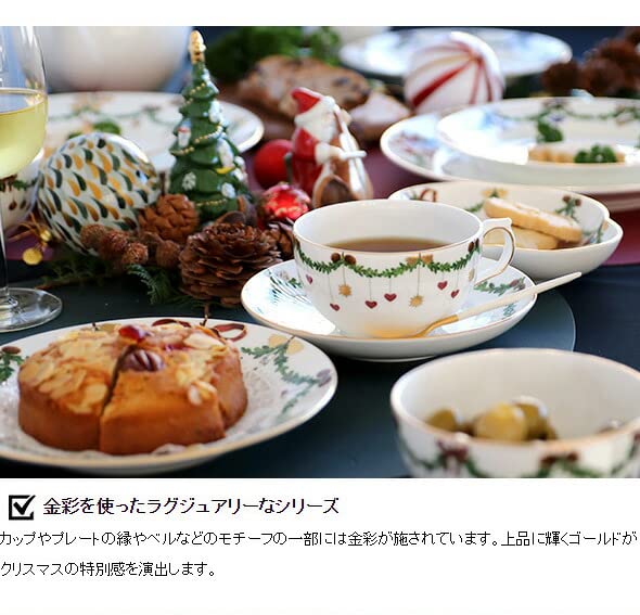 Royal Copenhagen Star Fluted Christmas Dish Star Fluted Christmas 2503353 17.5cm [Item]