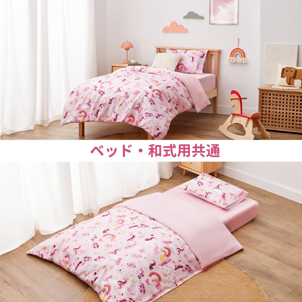 Sunquinn Single Duvet Cover Set for Cute Bedding Set with Fitted Sheet and Machine Suitable for Western and Japanese Style Beds Unicorn 3-Piece Kids,