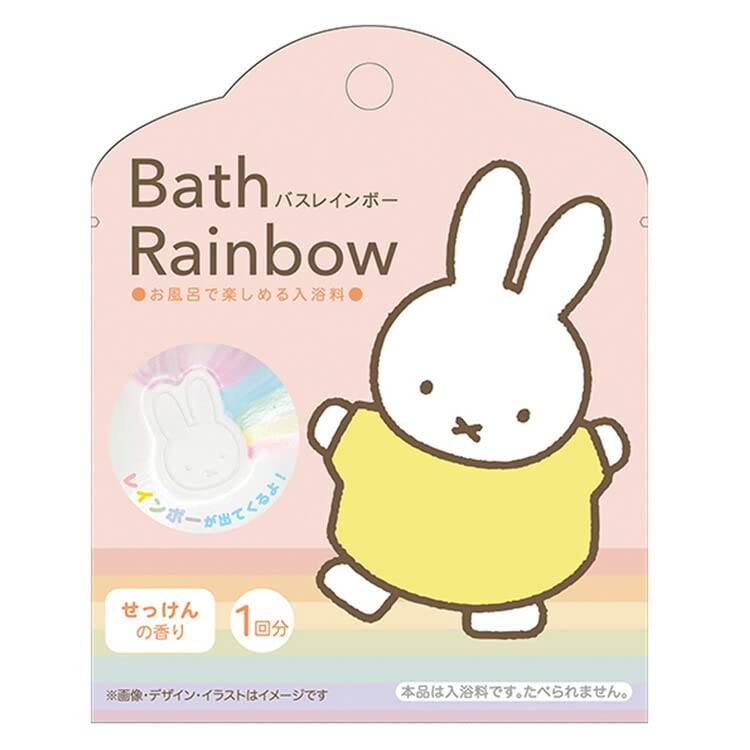 

Santan Miffy Bath Rainbow 321870 Bath Bomb Bath Additive Rainbow