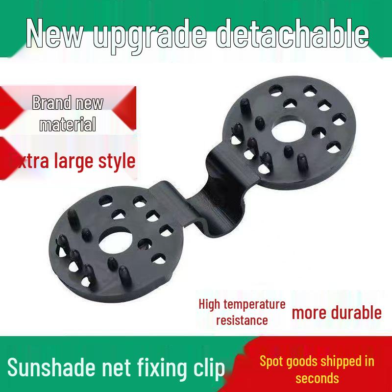 Durable Plastic Sunshade Net Buckle for Greenhouses